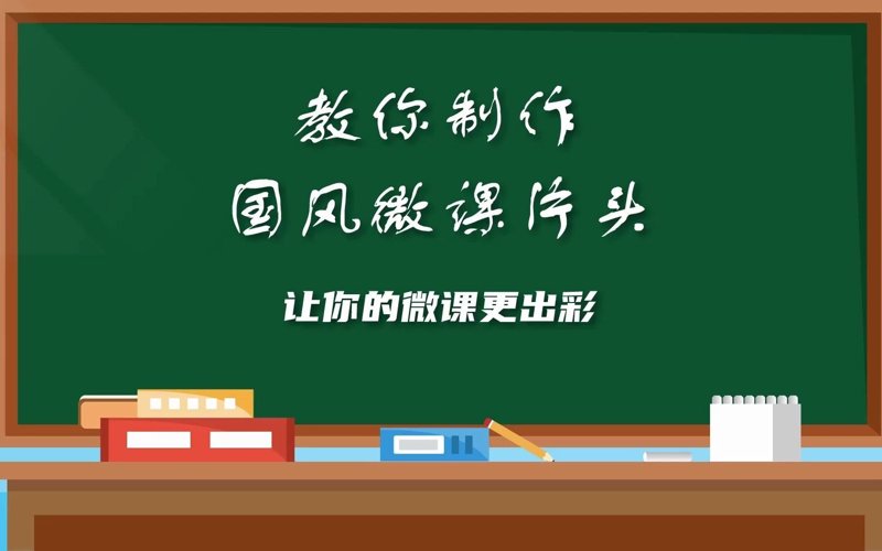 学校管理系统：一场数字化变革的对话
